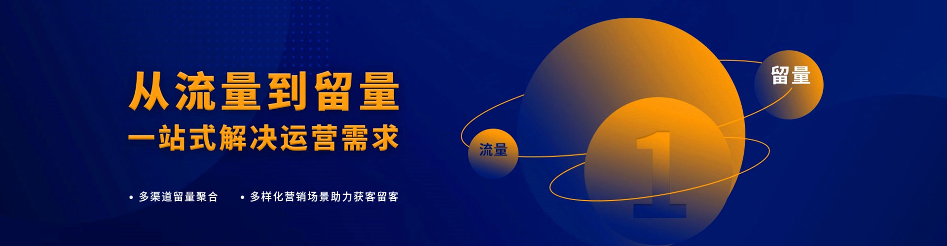 昭化百度怎么推广