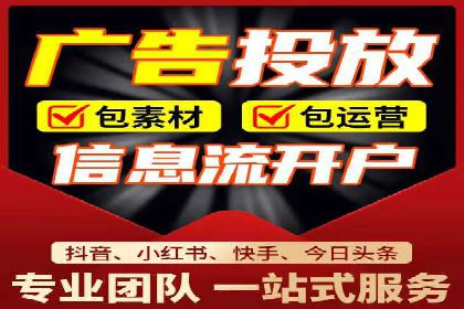 竞价推广公司成功案例：如何实现快速提升品牌曝光度