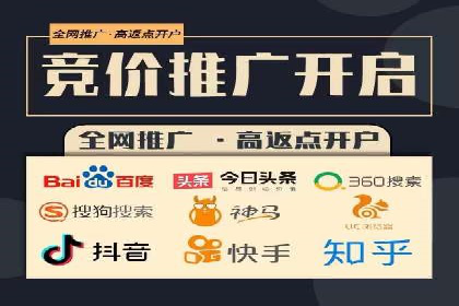 SEM服务公司助力企业竞争案例