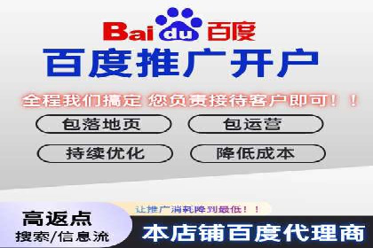 精准定位，高效转化——信息流广告优化案例集锦