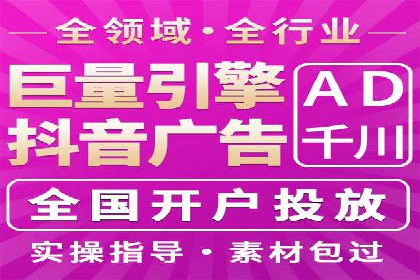 SEM关键词优化案例实战经验分享